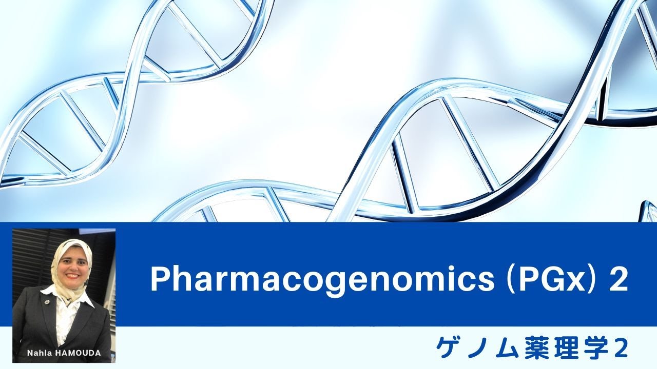 Pharmacogenomics 2
