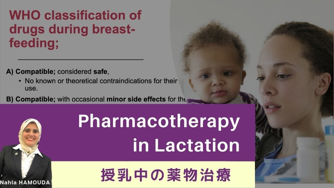 Pharmacotherapy in Lactation